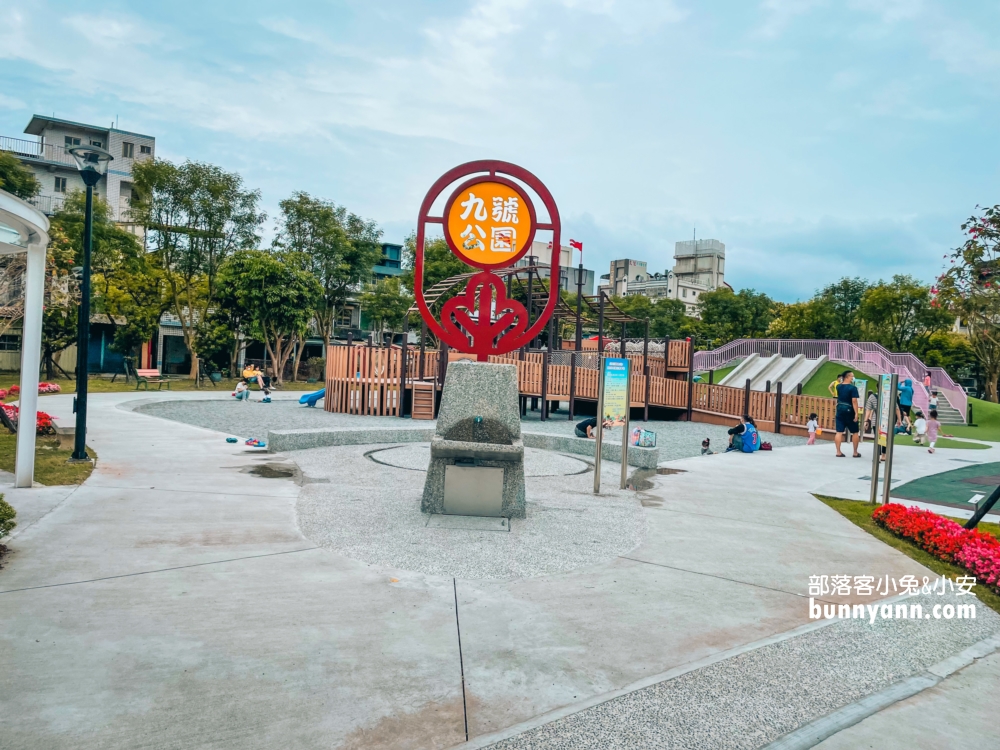 宜蘭「羅東九號公園」好好玩，可玩水玩溜滑梯跟盪鞦韆