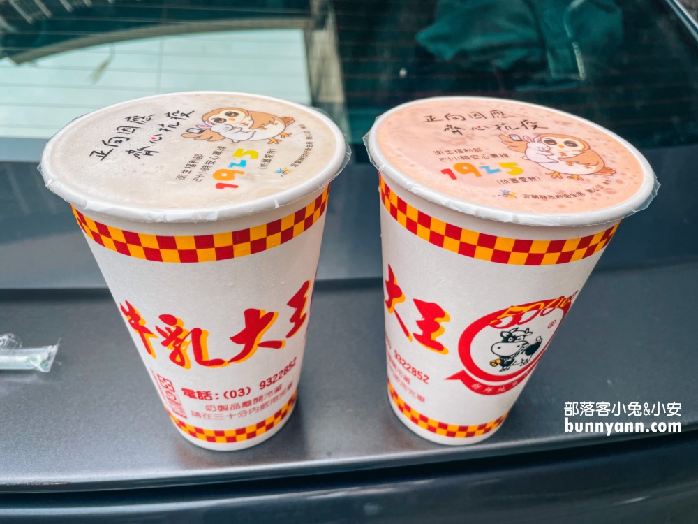 北門綠豆沙牛乳大王