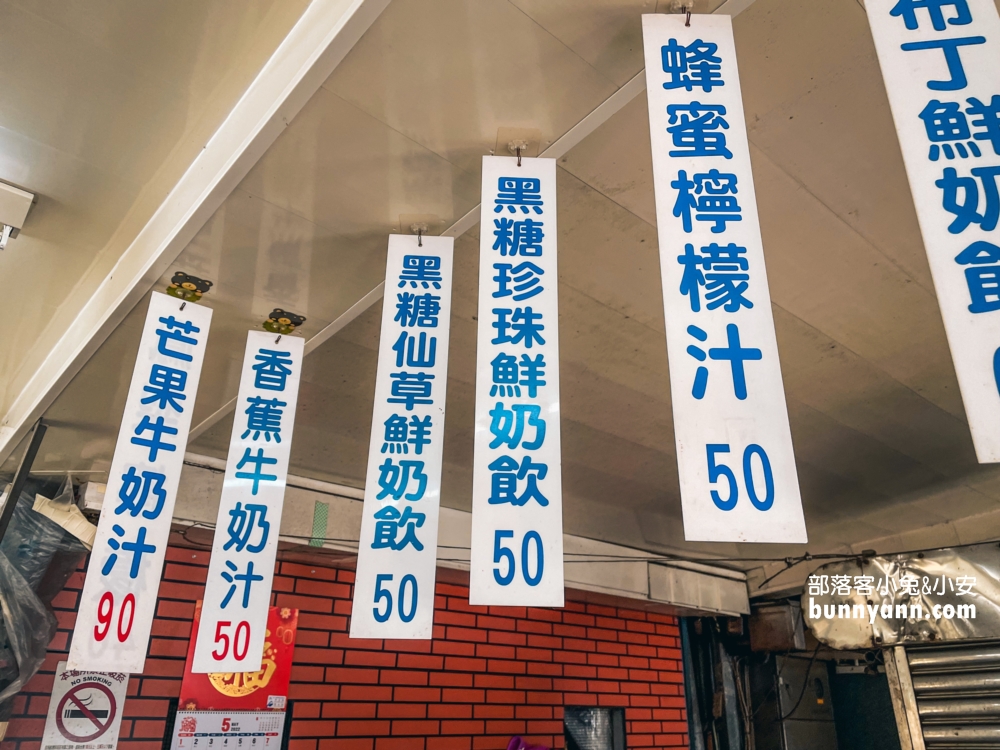南方澳金媽祖廟口綿綿冰，加了統一布丁的綿綿冰
