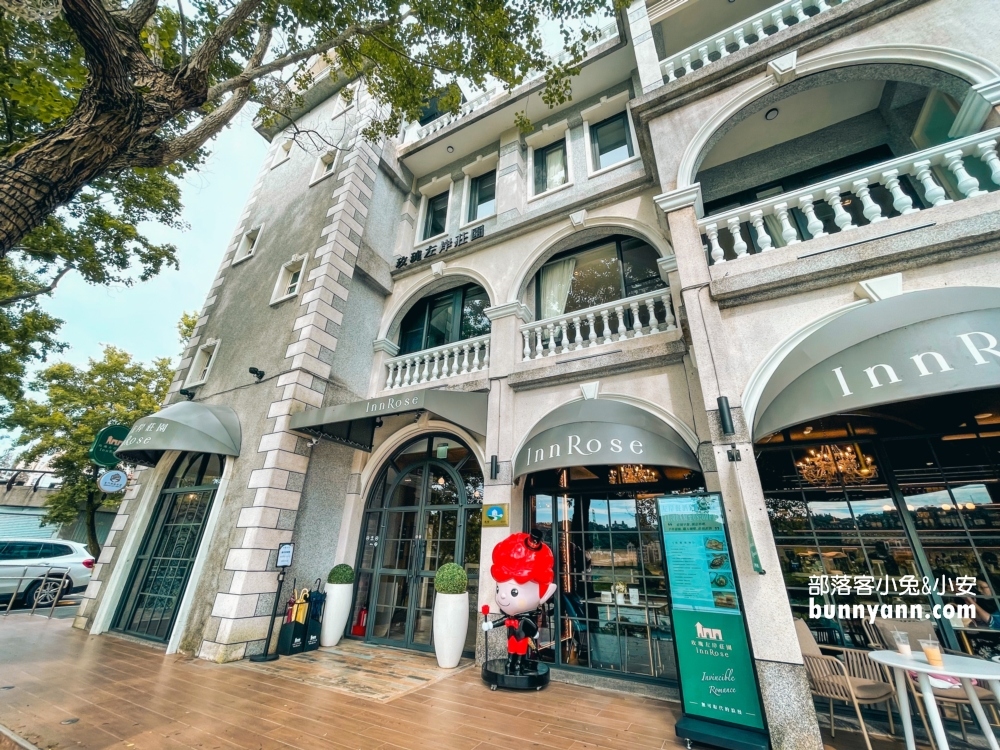 玫瑰左岸莊園-左岸餐酒館，餐點價位便宜又好吃(菜單)