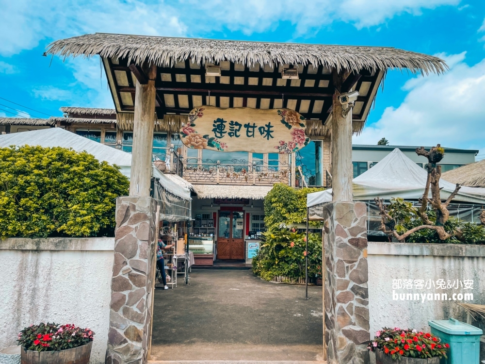 連記甘味音樂花園餐廳，傳說中的封鴨二吃(2022菜單)