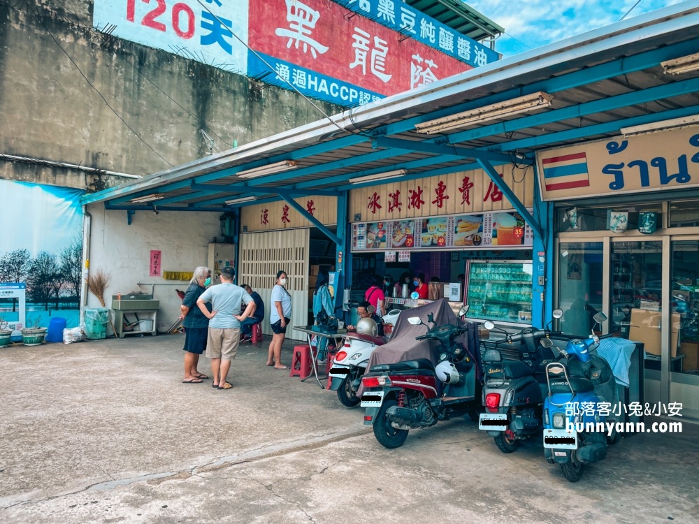 曾記涼泉芳冰店