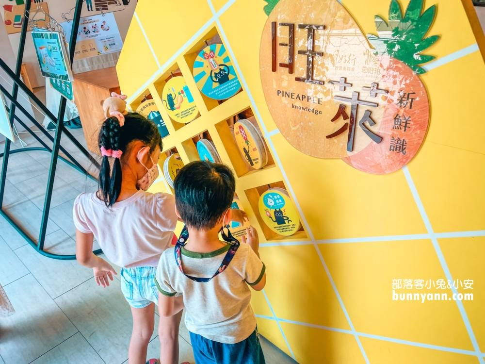 嘉義民雄【旺萊山文化園區】免門票又請你吃鳳梨酥有夠好玩的