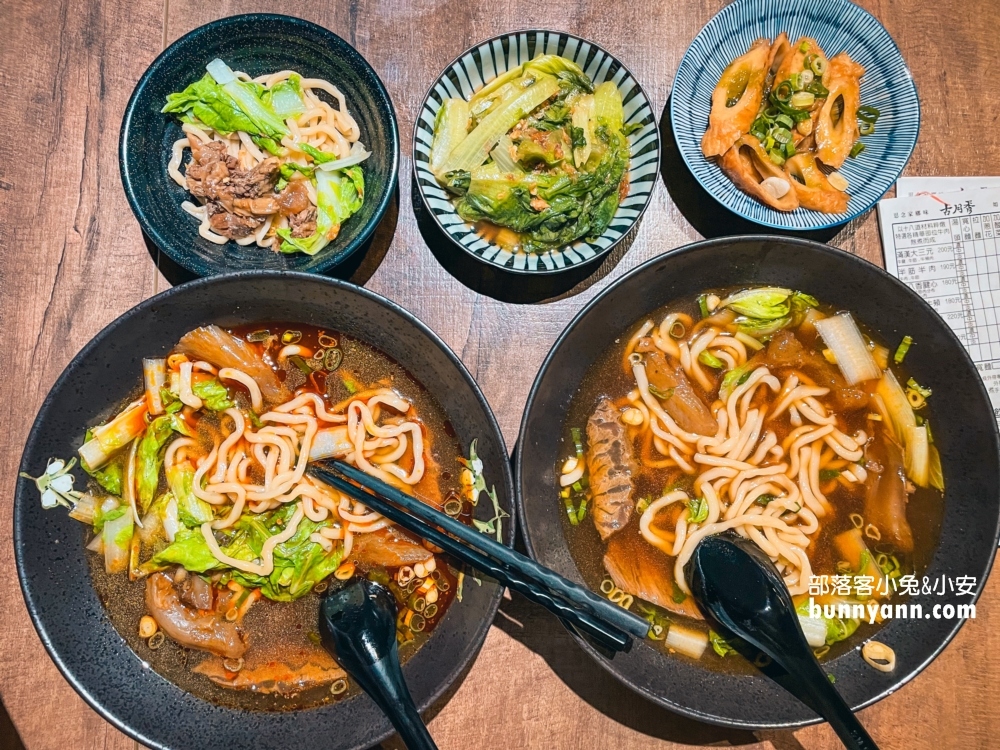 基隆美食古月香熬粹牛肉麵，停車資訊與菜單分享