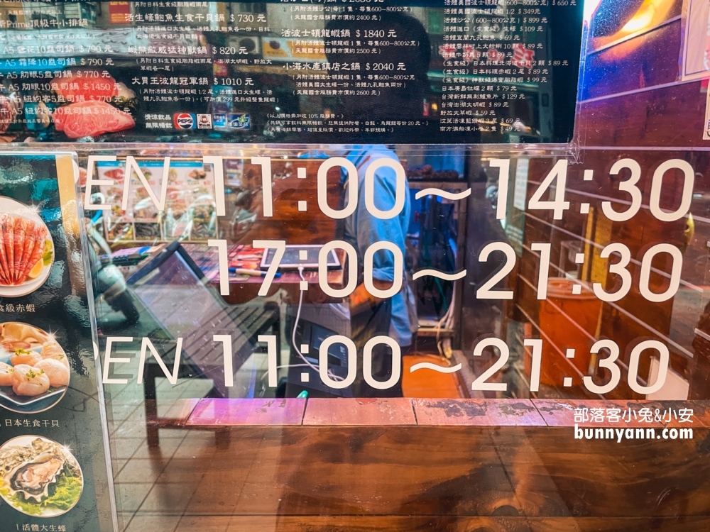 永和美食推薦【小海水產】永和民生店龍蝦海鮮火鍋(2024菜單)