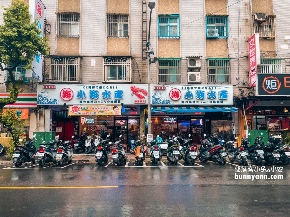 永和美食推薦【小海水產】永和民生店龍蝦海鮮火鍋(2024菜單)