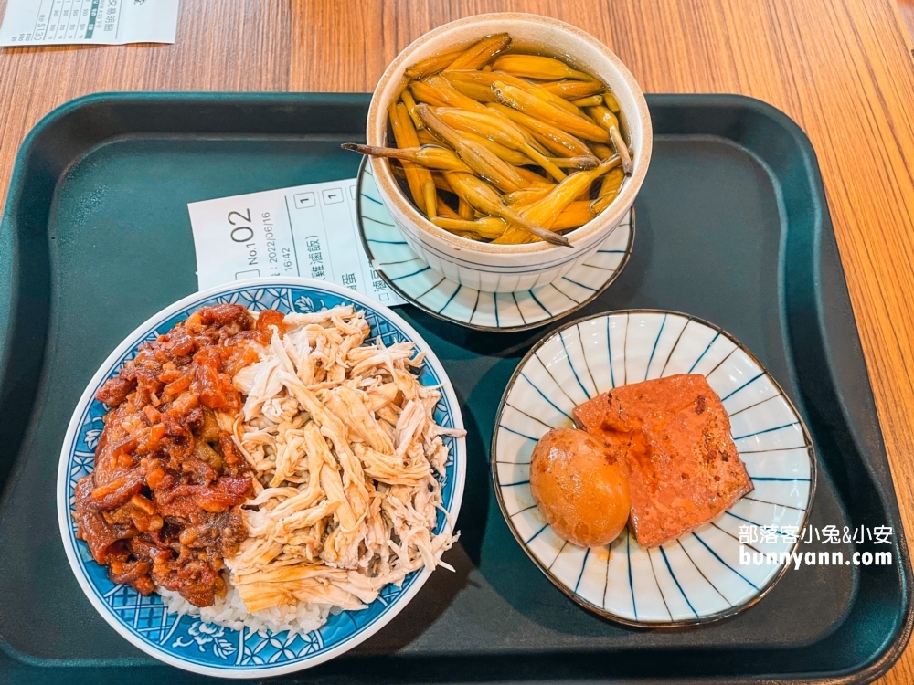 十二堂雞絲飯
