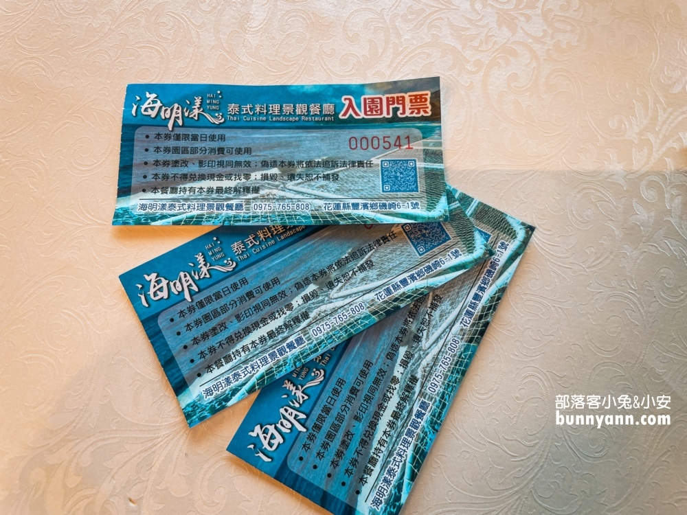 【花蓮】海明漾泰式料理景觀餐廳，無敵看海放空視野附菜單
