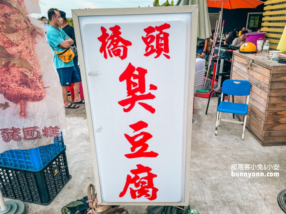 2025【玉里橋頭臭豆腐】花蓮市區也能吃到美味的玉里臭豆腐(攻略)