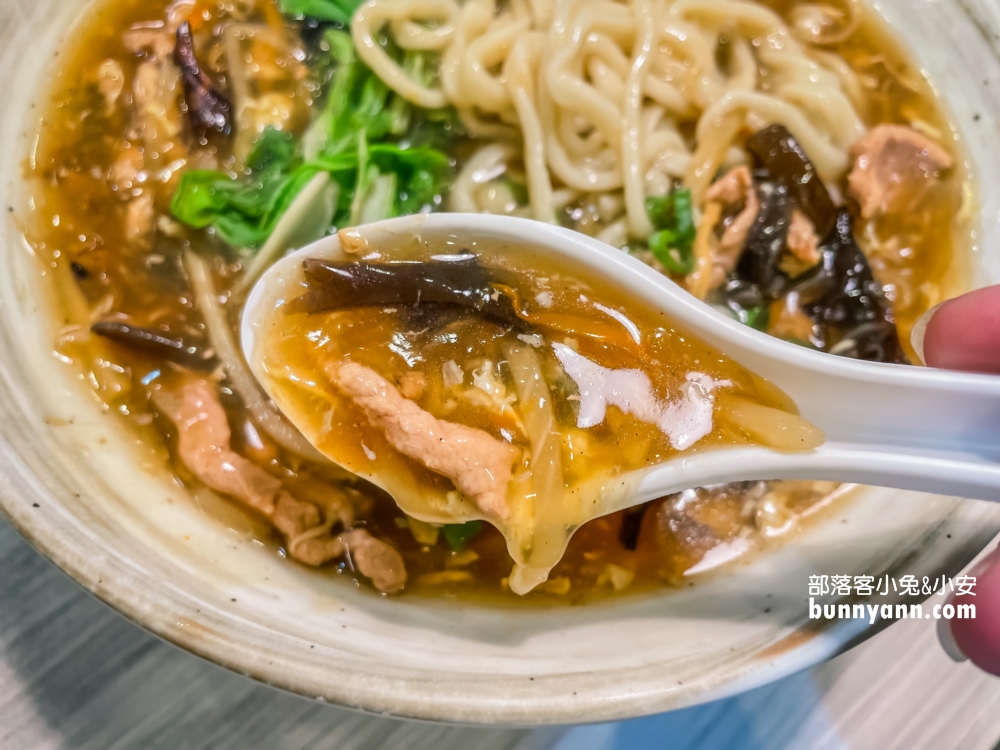 酸辣湯麵