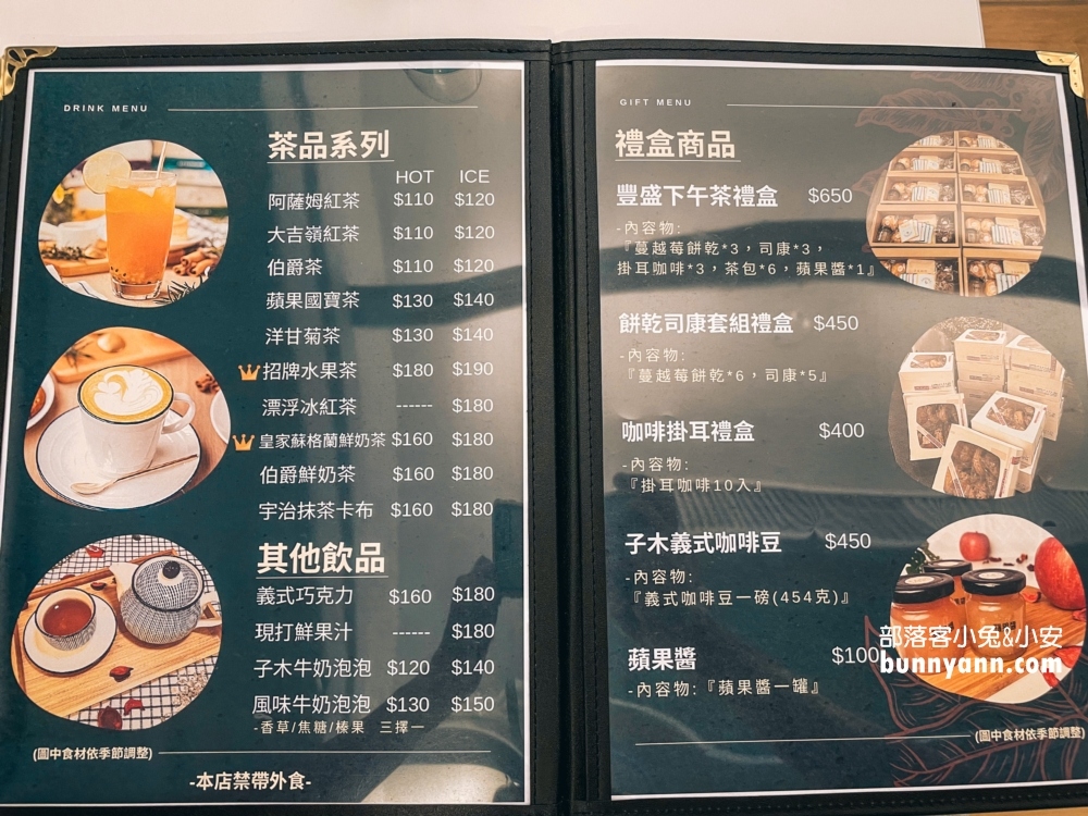 台北延壽街子木咖啡，親子親善空間，好吃早午餐