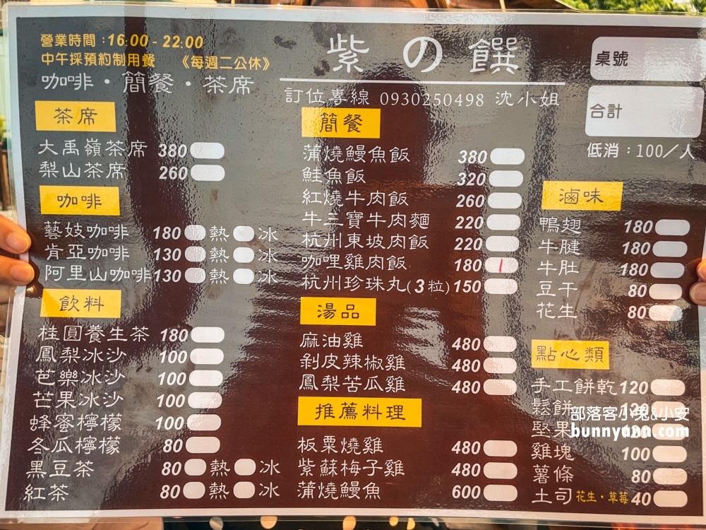 紫の饌斜張橋觀景咖啡廳，欣賞斜張橋夜景泡茶秘境