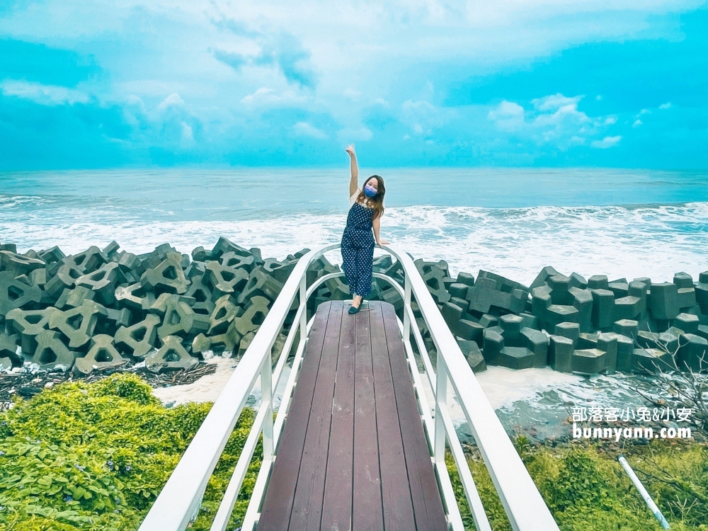 彌陀⛅️最美景點！愛琴海岸海景渡假農場，海景第一排約會好去處