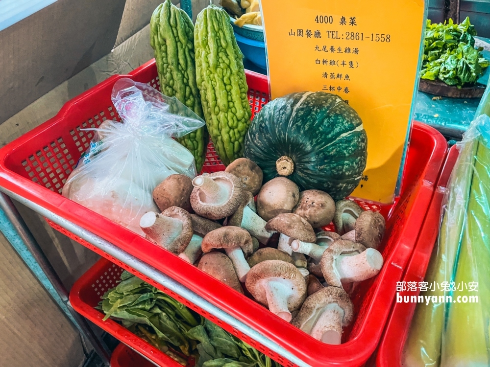 陽明山【山園野菜餐廳】谷歌4顆星的評價不錯的山產餐廳！