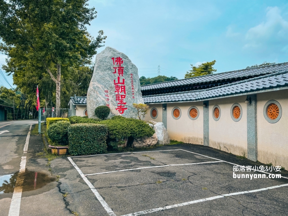 苗栗三義【佛頂山朝聖寺】漫步日式山水庭院好愜意