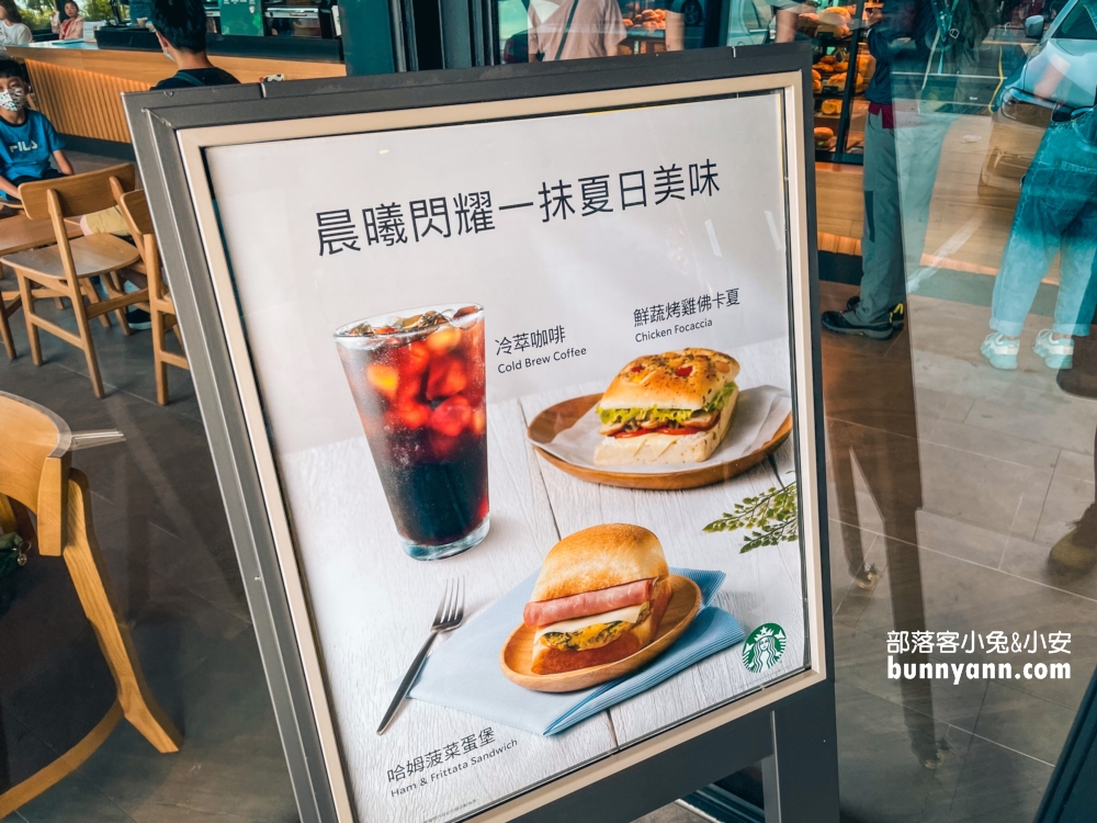 星巴克芎林文德門市，黑色系竹林園風格，有氮氣咖啡