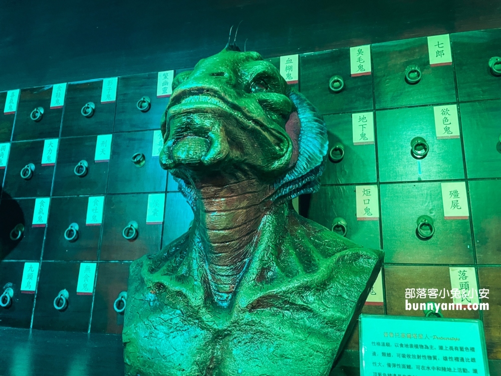 新北九份鬼怪傳說特展，超恐怖湘西殭屍值得去看嗎(開放時間)