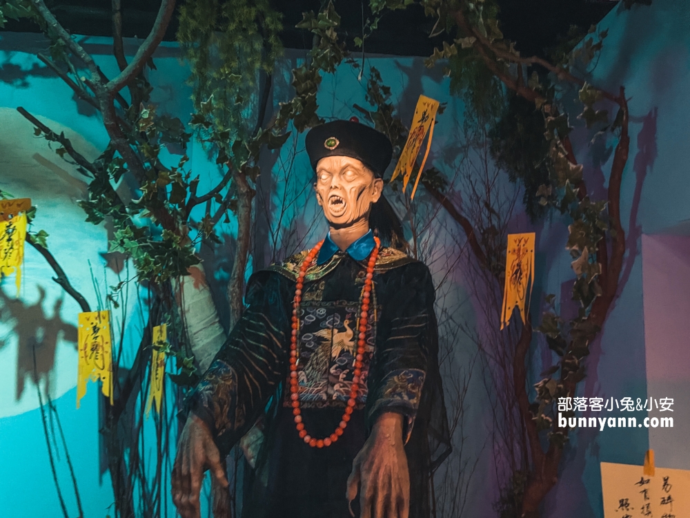 新北九份鬼怪傳說特展，超恐怖湘西殭屍值得去看嗎(開放時間)
