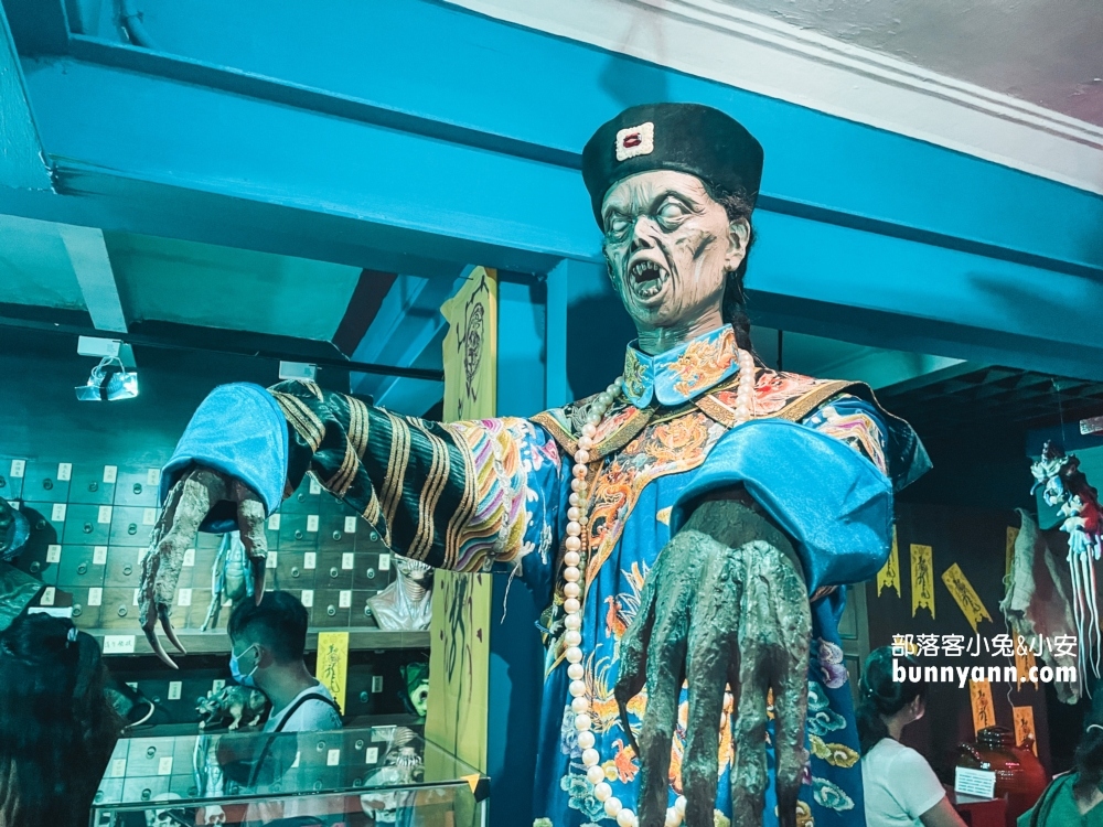新北九份鬼怪傳說特展，超恐怖湘西殭屍值得去看嗎(開放時間)