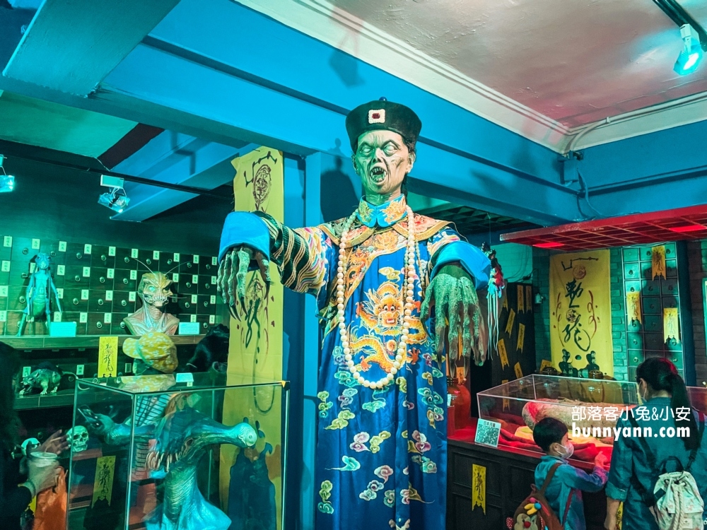新北九份鬼怪傳說特展，超恐怖湘西殭屍值得去看嗎(開放時間)