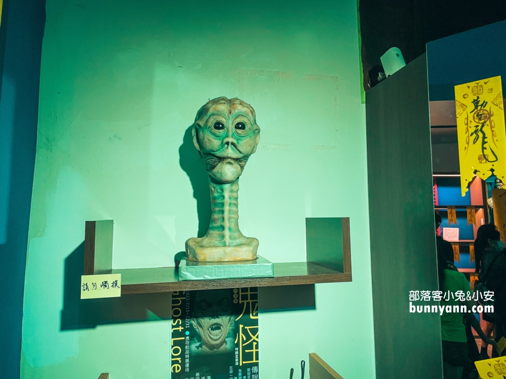 新北九份鬼怪傳說特展，超恐怖湘西殭屍值得去看嗎(開放時間)