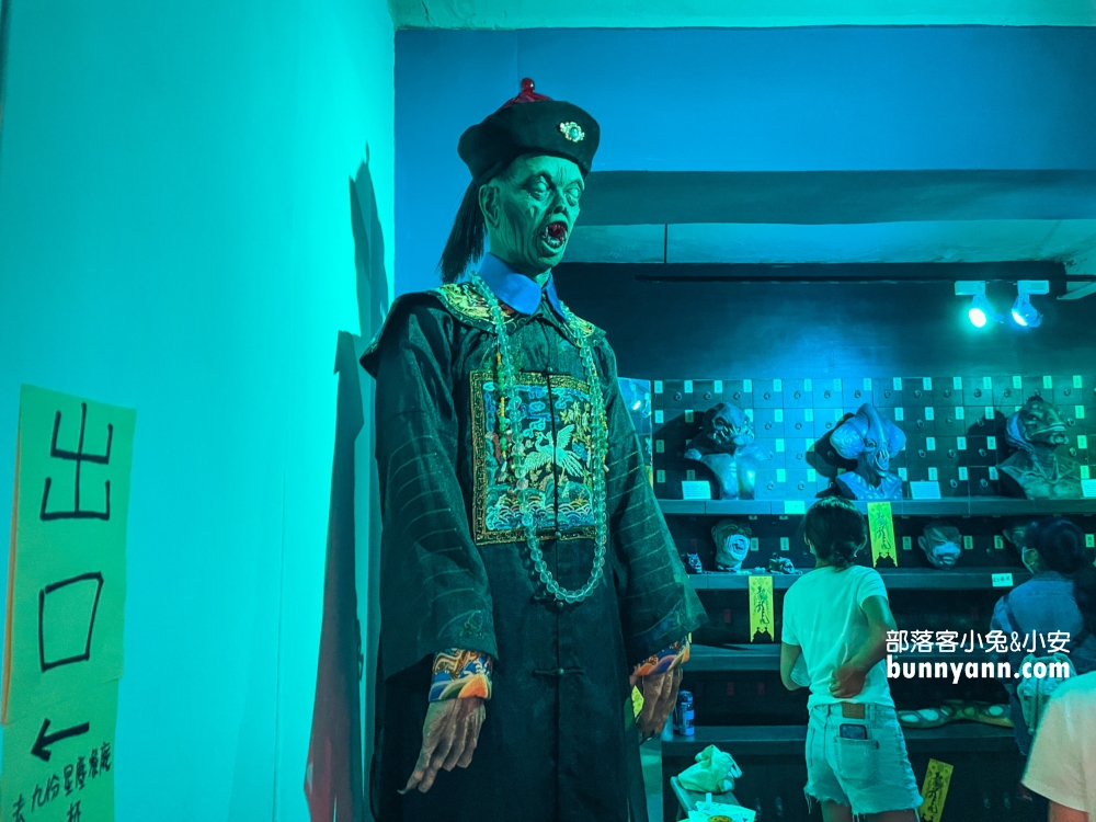 新北九份鬼怪傳說特展，超恐怖湘西殭屍值得去看嗎(開放時間)