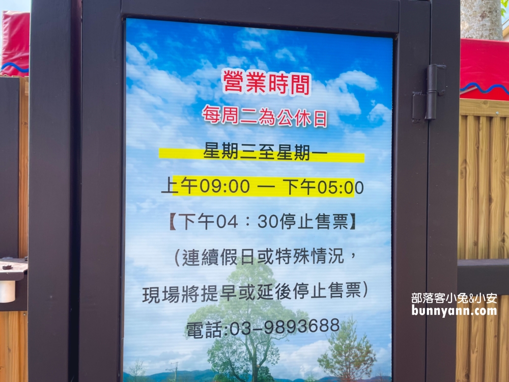 宜蘭三星鄉「鹿爺爺」不錯玩，有水豚和狐蒙等你親近(2024門票)