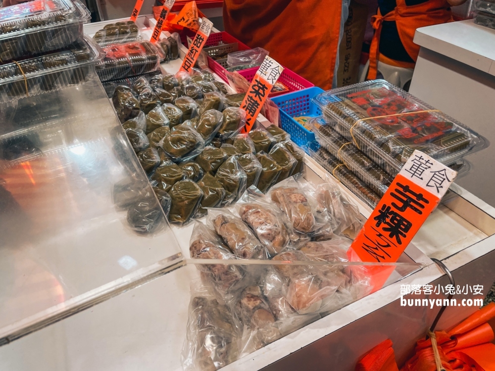 九份美食》阿蘭草仔粿，一顆20元的平價美食好味道