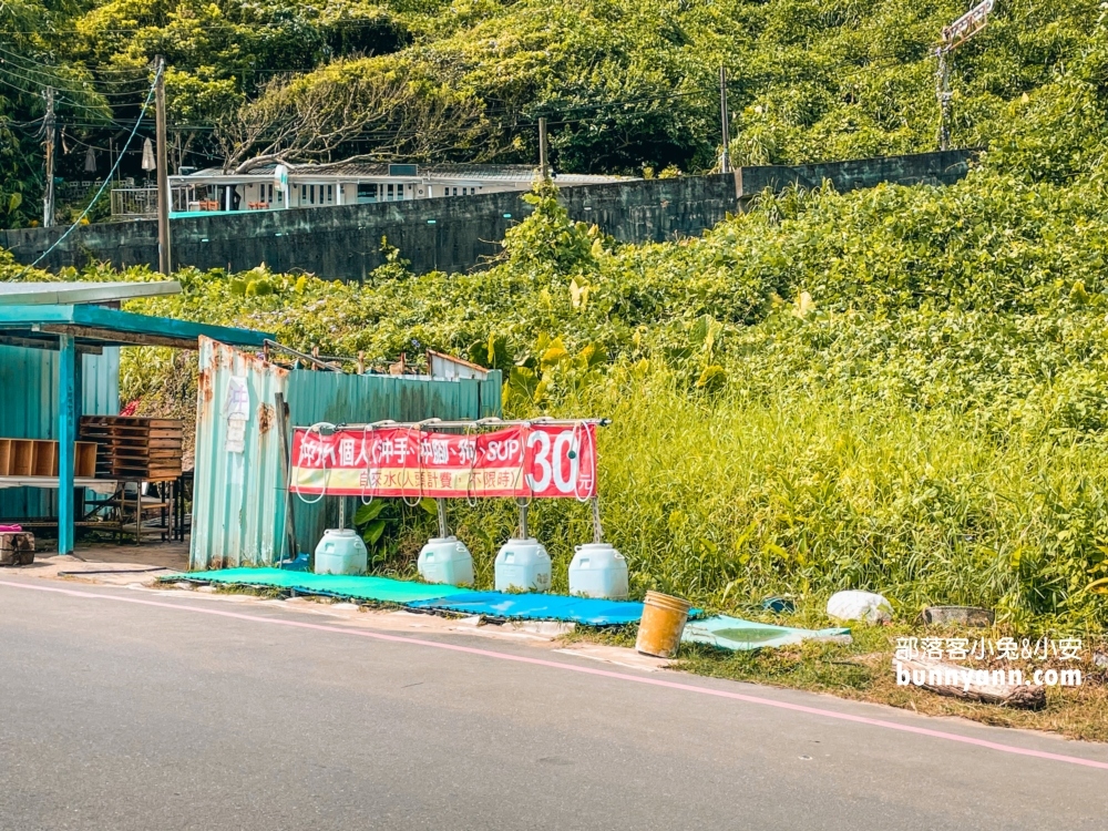 外木山濱海大道