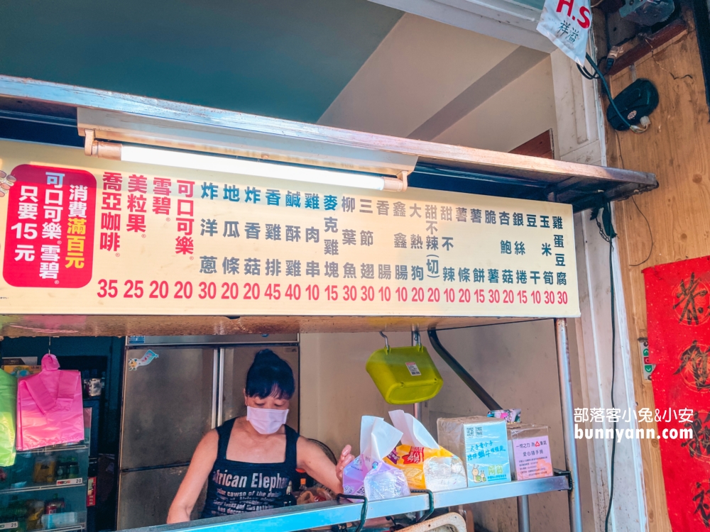 2025【宜大雞肉串】只要十元的雞肉串🔥也太好吃了(菜單)