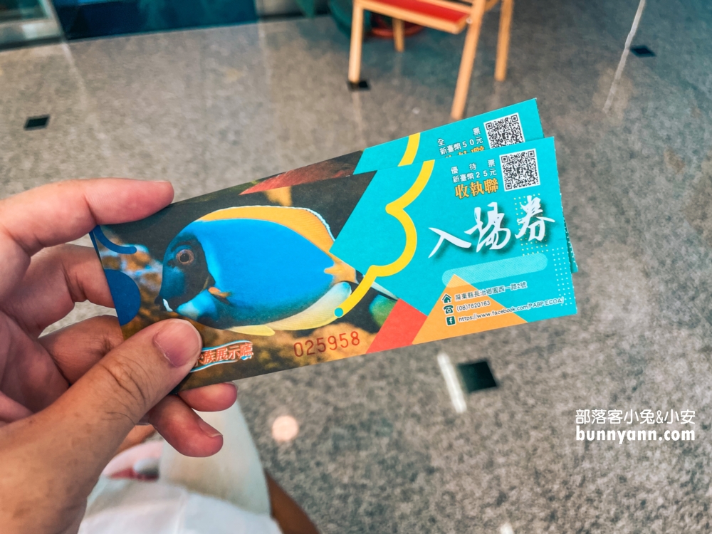 屏東【長治水族館】有很多稀奇古怪的魚類和蝦子，門票價格也很親民