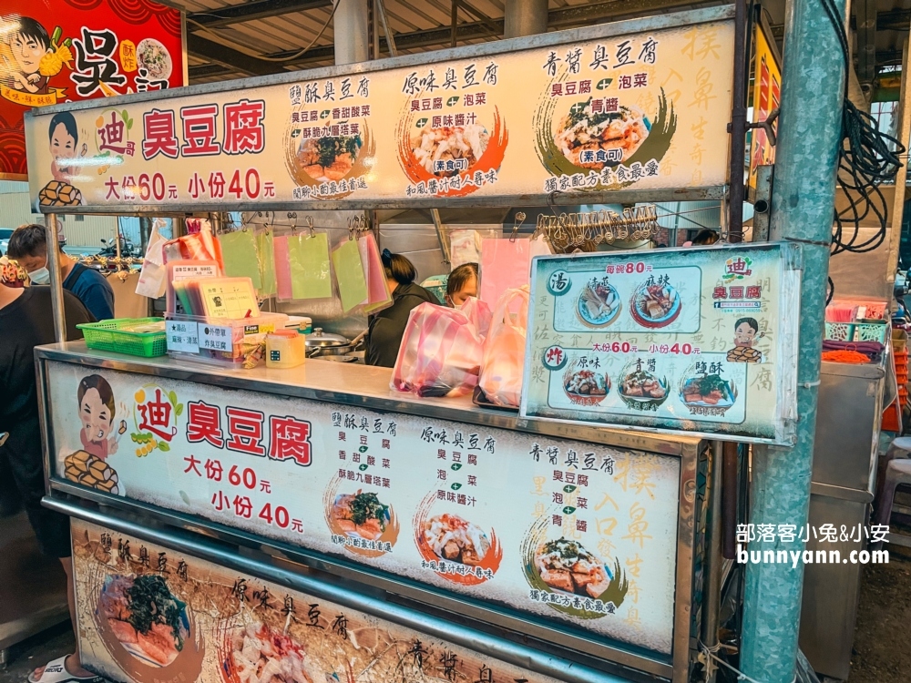 【路竹夜市】美食推薦這些好味道，必吃臭豆腐和章魚燒丸子