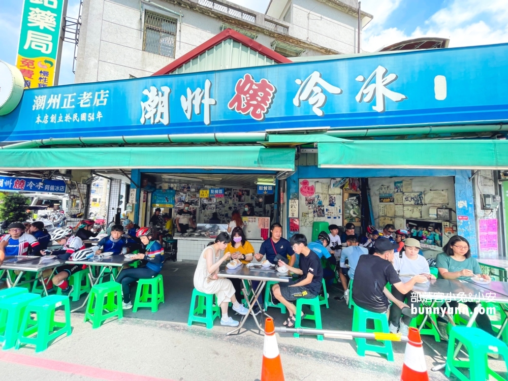 東港景點｜順遊阿倫燒冷冰