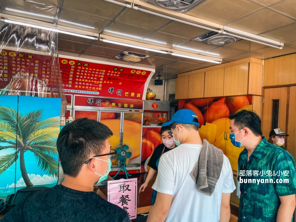 苗栗竹南祥賀芒果牛奶冰，谷歌評價4.4顆星超強冰店(菜單)