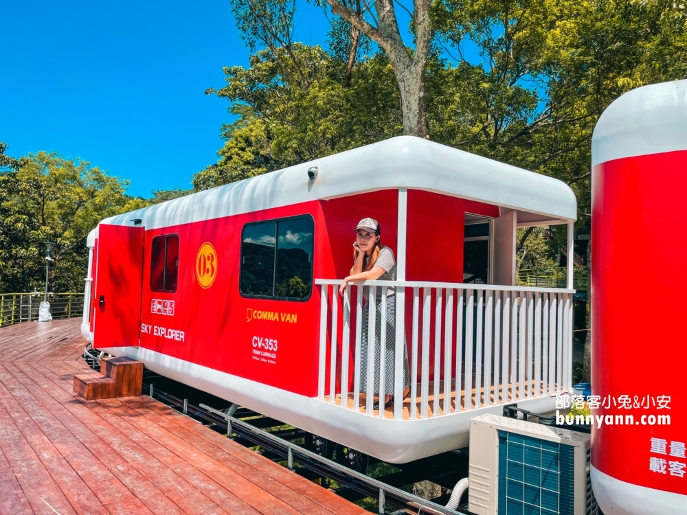 南庄【蘇維拉莊園】漂浮紅色列車與露營車，夢幻樹屋住一晚