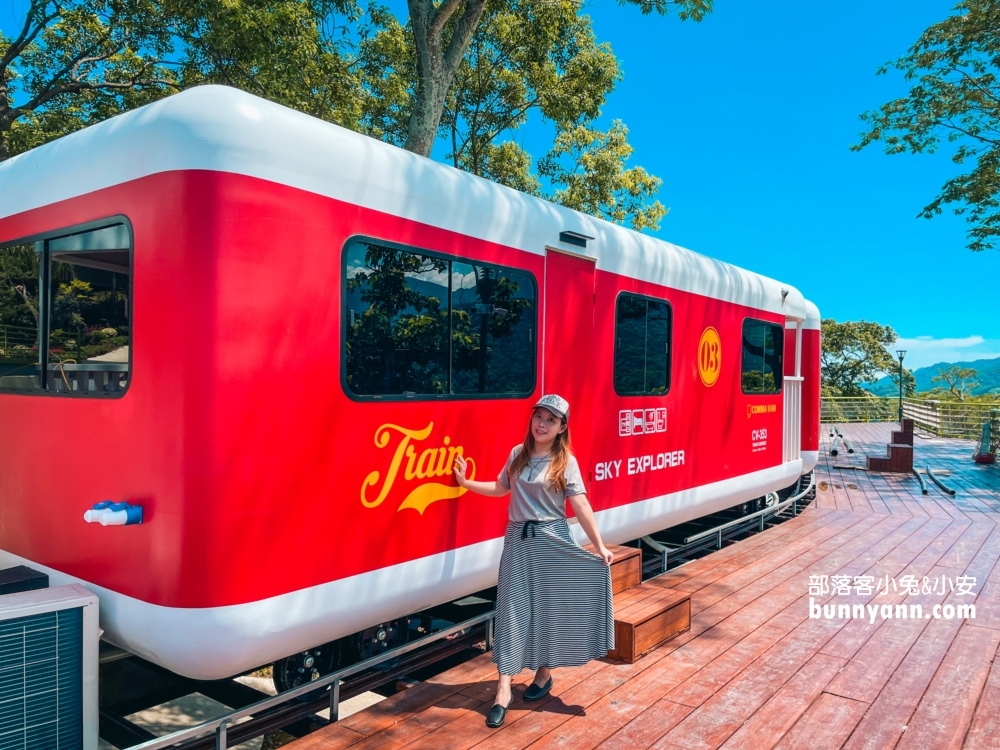 南庄【蘇維拉莊園】漂浮紅色列車與露營車，夢幻樹屋住一晚
