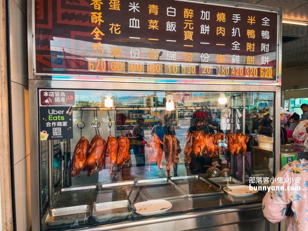 高雄仁武【仁武烤鴨】人氣爆棚的烤鴨名店(菜單&環境)