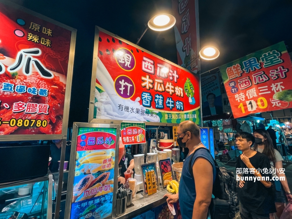 基隆【八斗子夜市】只有星期六日才營業的在地人夜市