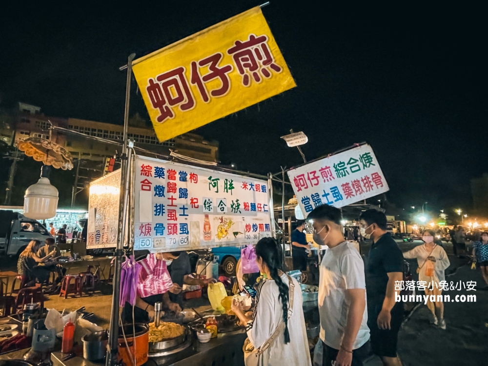 基隆【八斗子夜市】只有星期六日才營業的在地人夜市
