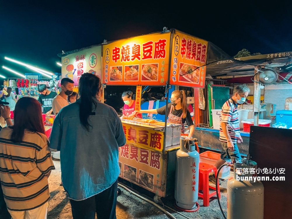 基隆【八斗子夜市】只有星期六日才營業的在地人夜市