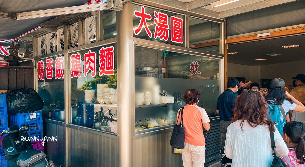 網站近期文章：【苗栗美食】三灣鵝肉，三灣每天客滿的鵝肉店(無接受訂位)