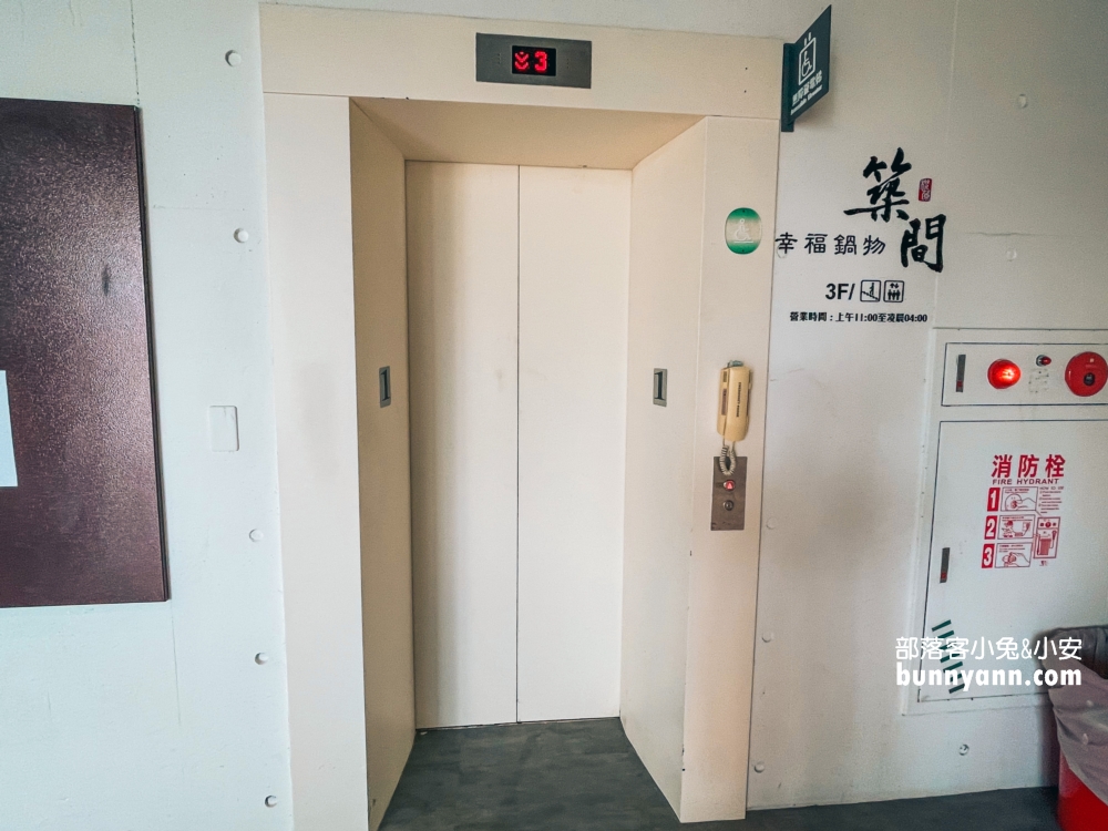【築間幸福鍋物基隆潮境公園店】有270度無邊際海景吃到飽火鍋餐廳