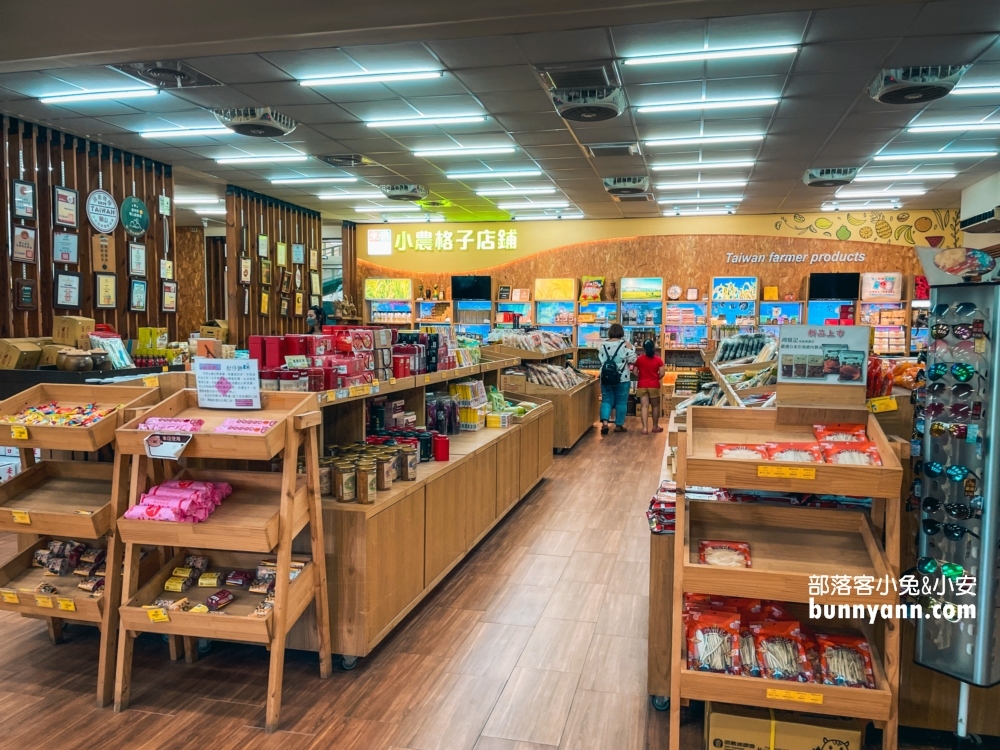 台東【米國學校】關山鎮農會休閒旅遊中心(營業時間)