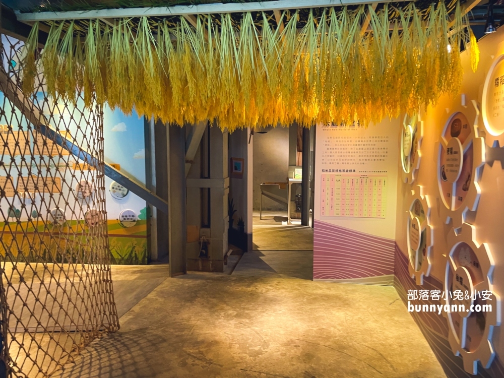 台東【米國學校】關山鎮農會休閒旅遊中心(營業時間)