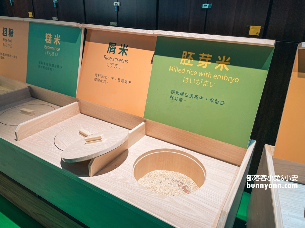 台東【米國學校】關山鎮農會休閒旅遊中心(營業時間)