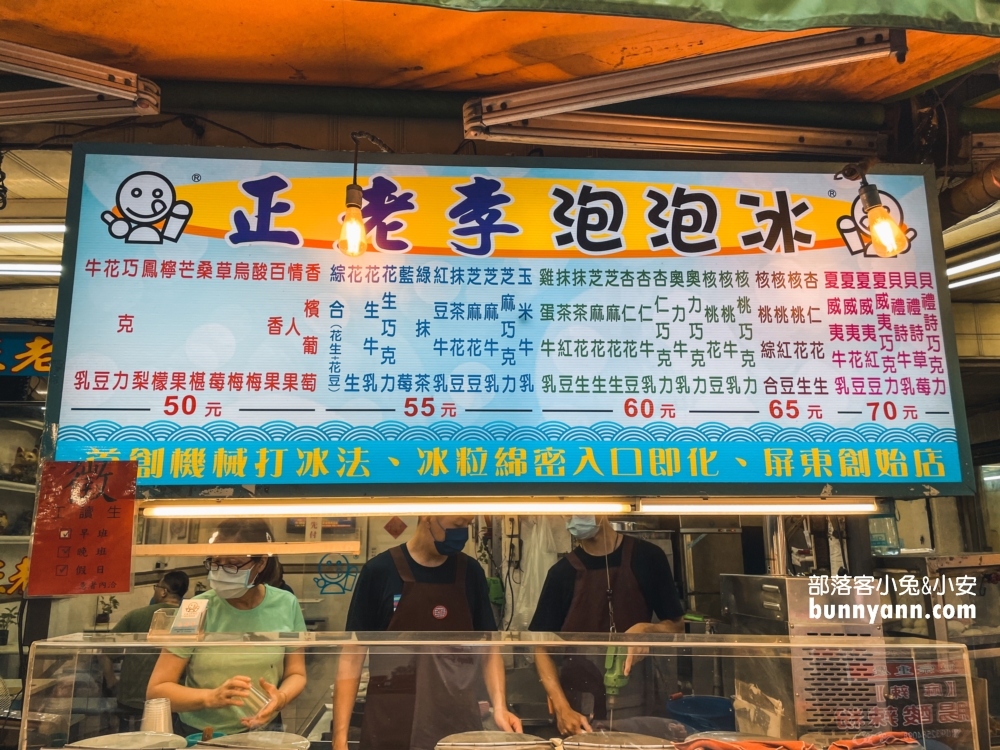 精選7間屏東觀光夜市美食，從鱔魚意麵吃到滷味攤(停車資訊)