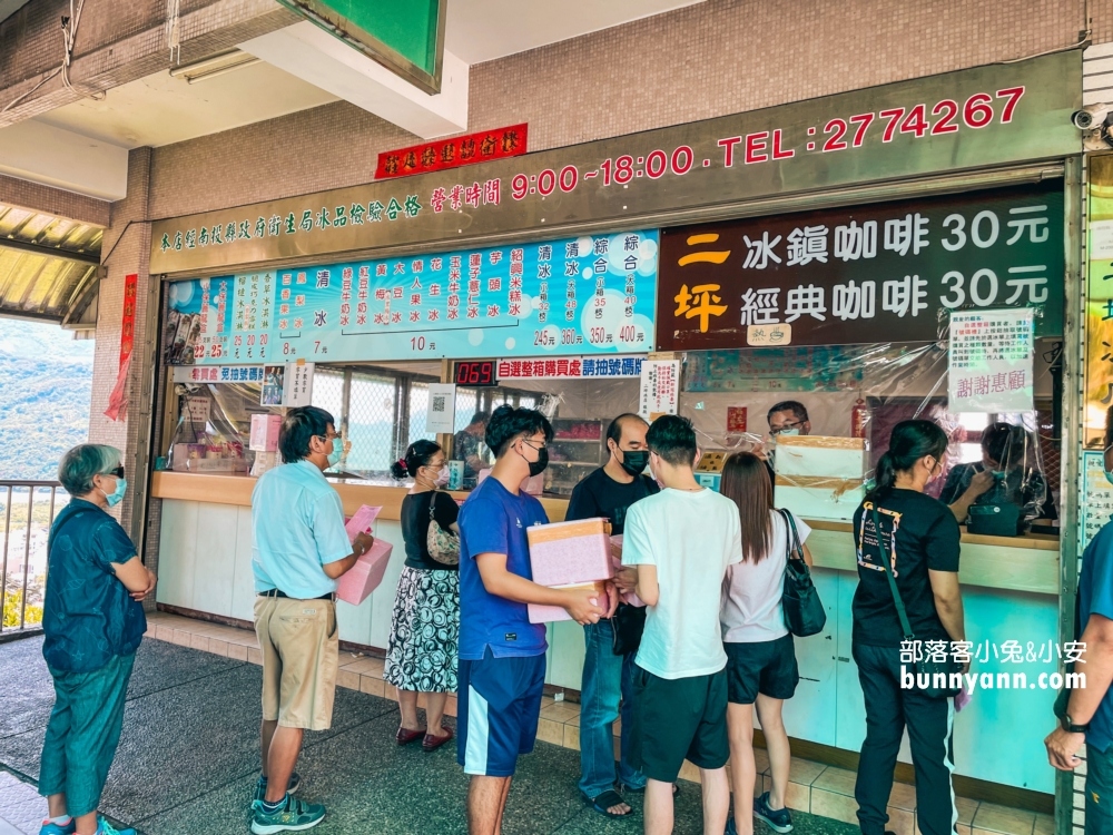 【二坪冰店】南投水里人氣冰店推薦，好吃冰棒一枝8元起