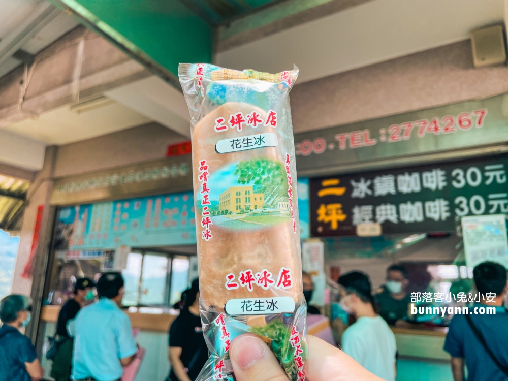 【二坪冰店】南投水里人氣冰店推薦，好吃冰棒一枝8元起