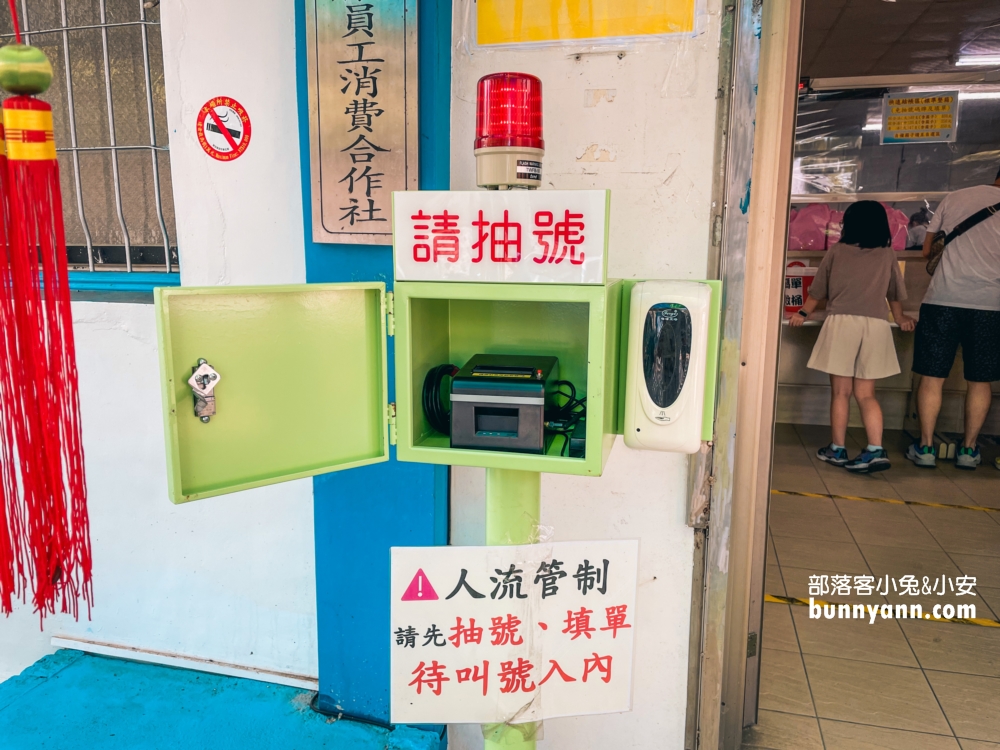 南投「二坪大觀冰店」正老牌50年，來吃電廠冰棒一枝8元起