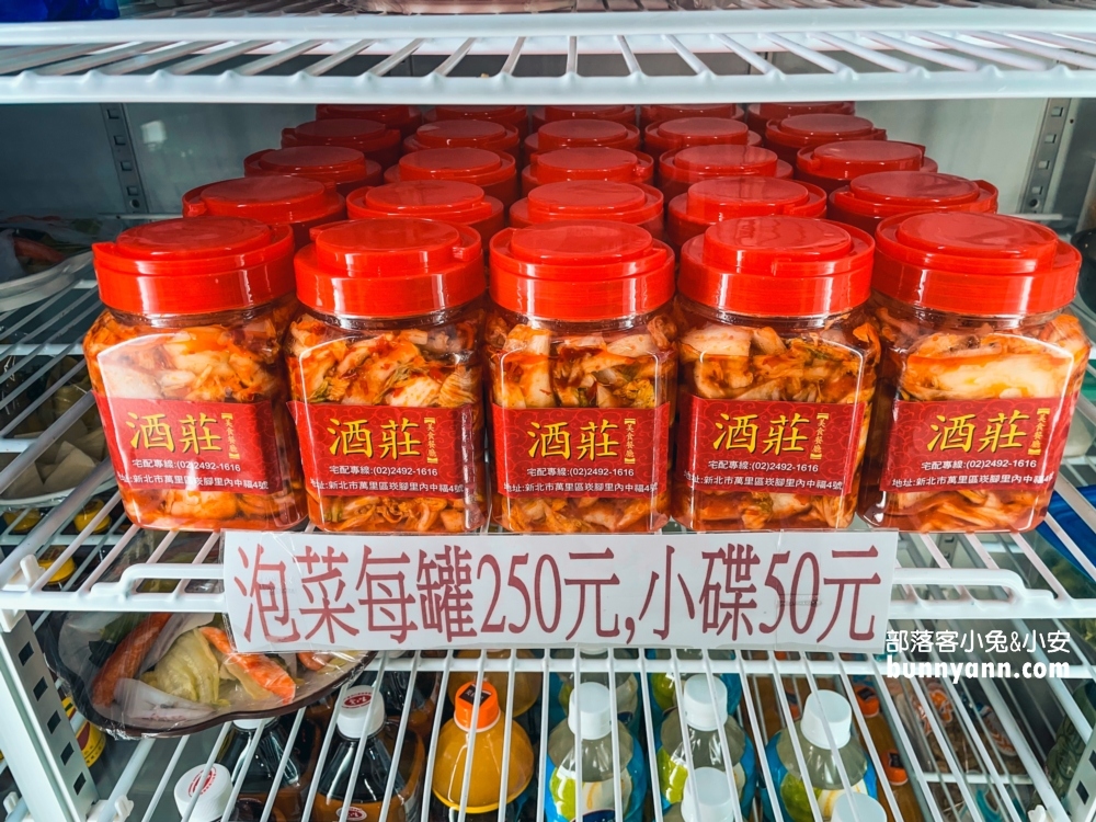 新北【萬里酒莊】放山雞不但新鮮嫩口，價格還很平價，CP值爆表！